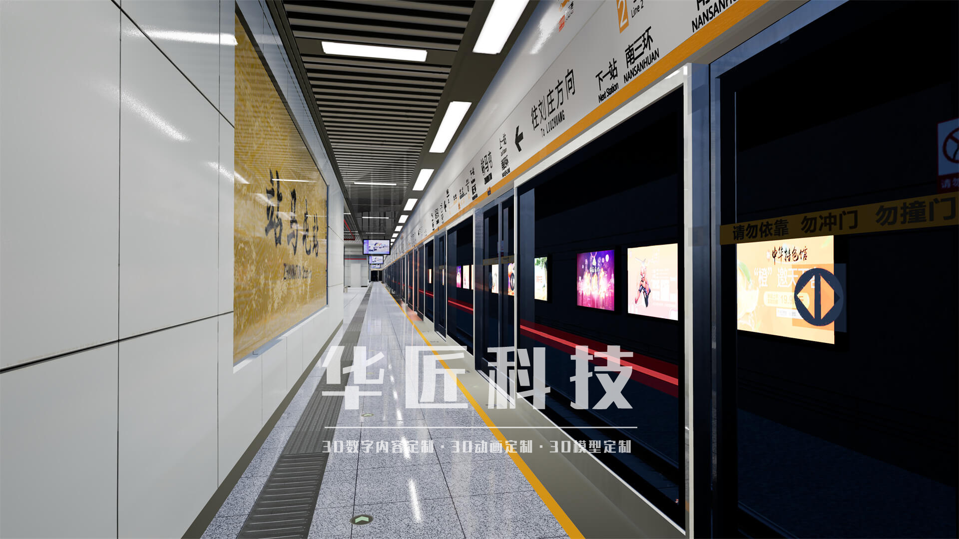 離了它不行！地鐵剎車全靠這個！三維動畫定制｜工業(yè)三維動畫