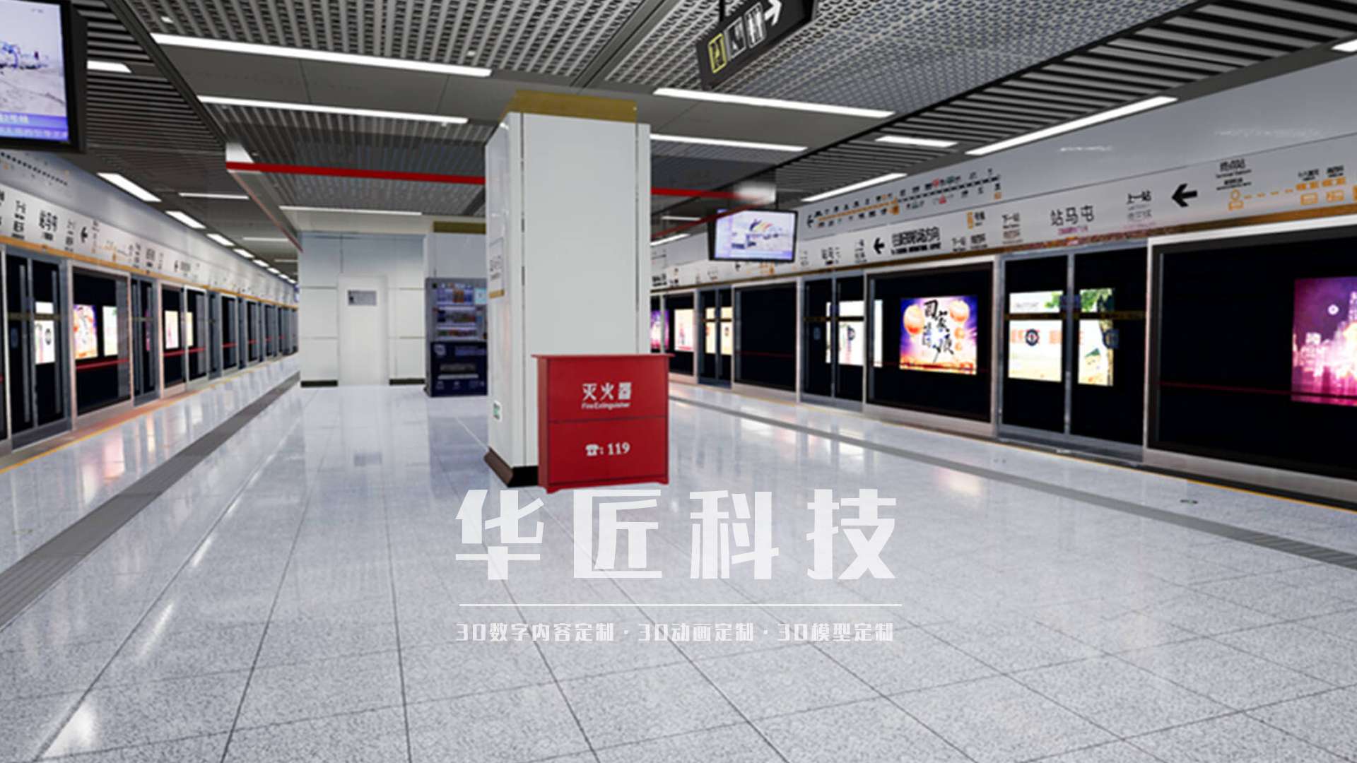 停停停！這些按鈕再按，分分鐘出事故！安全培訓三維動畫｜3D安全事故動畫