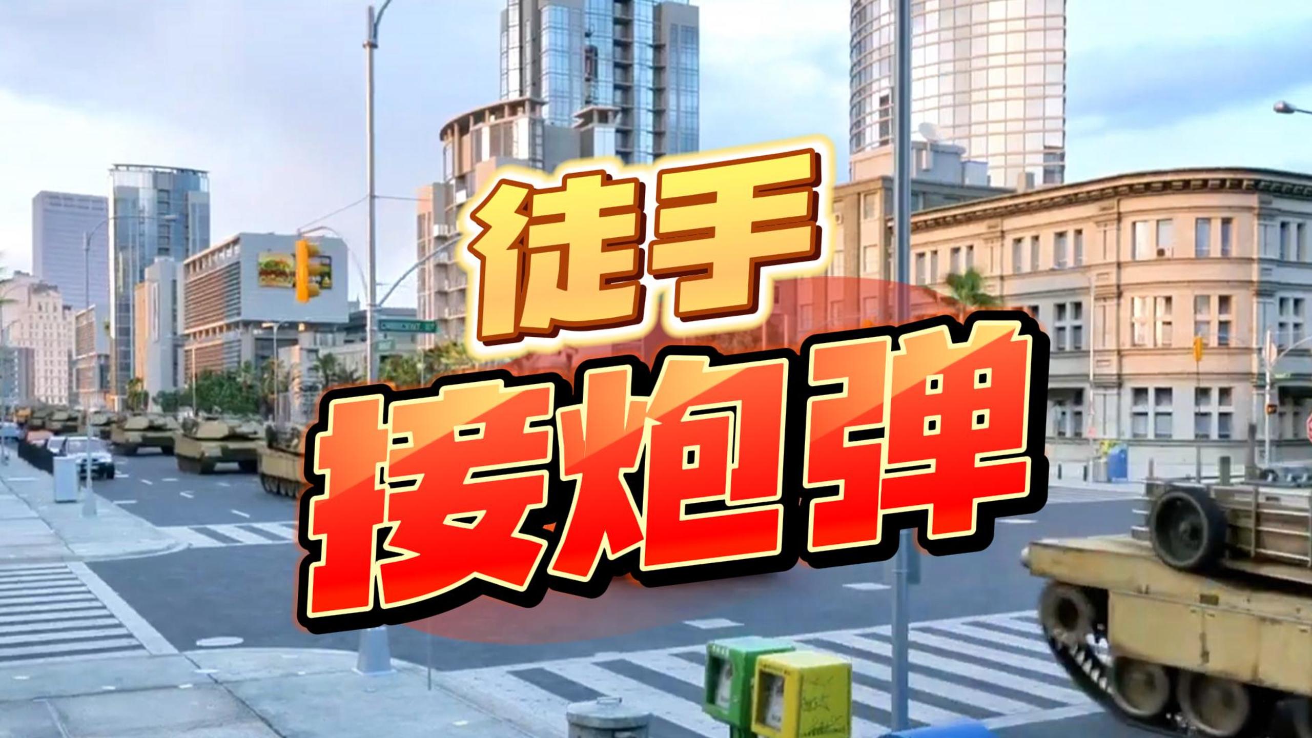 快跑！炸彈來(lái)了！別在那傻站著！#三維動(dòng)畫(huà) #科普三維動(dòng)畫(huà)