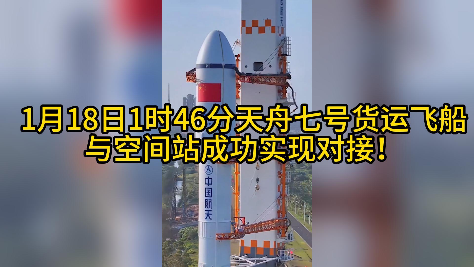 成功發(fā)射！不愧是我大中國！
