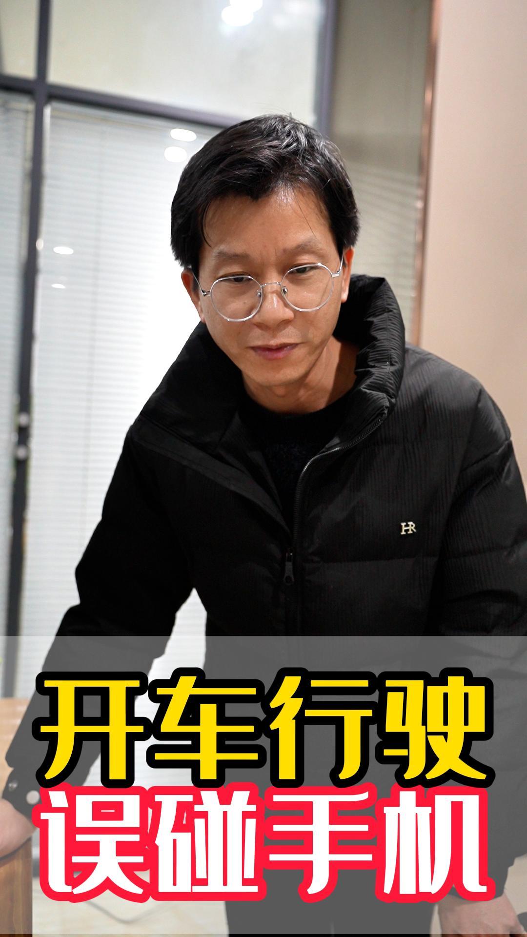 開車打電話要不得！當心出事故！#安全三維動畫 