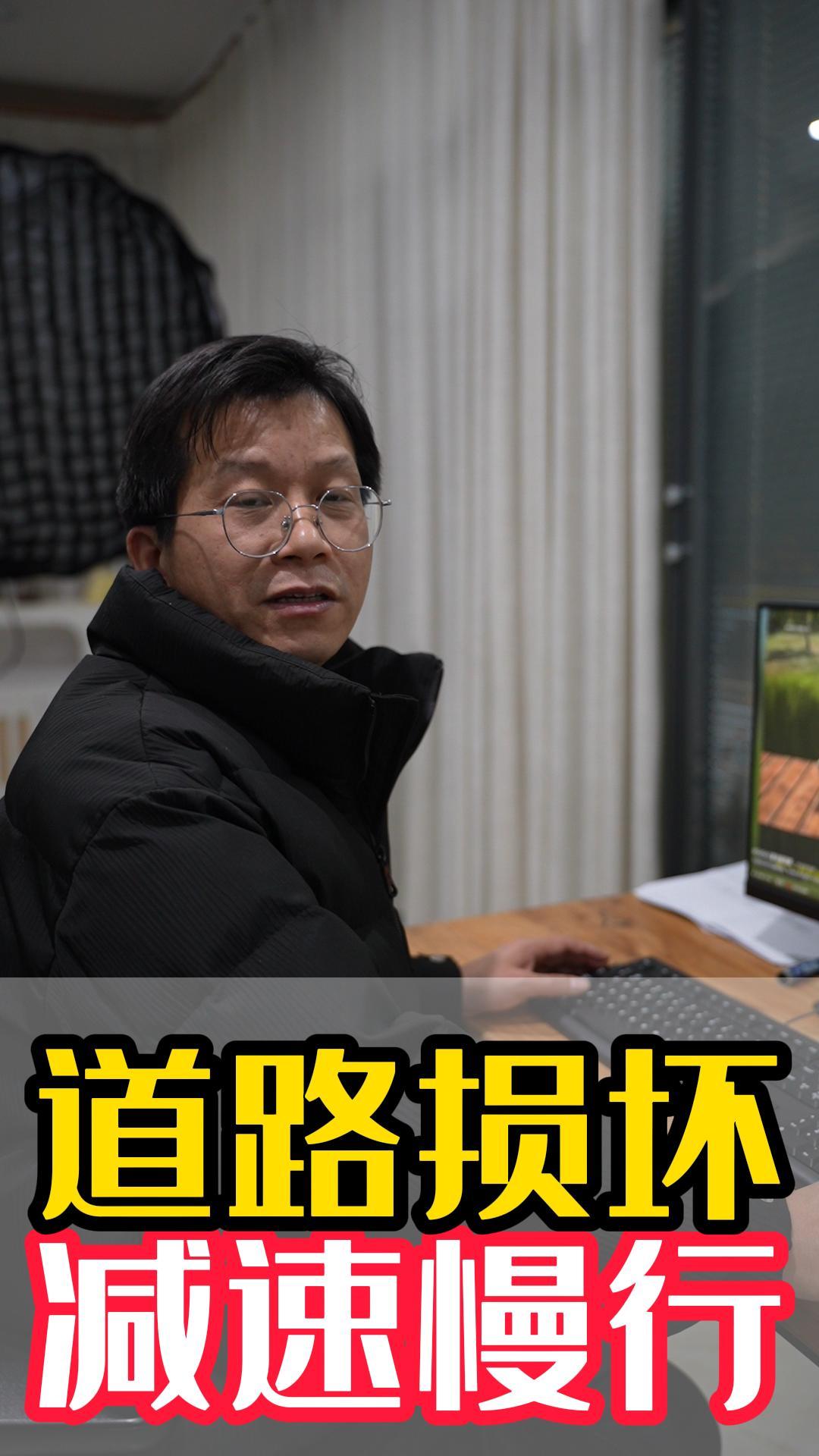 公路基坑需小心！安全第一 #安全科普三維動畫