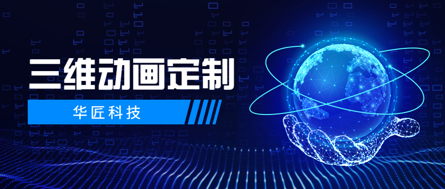 想要產(chǎn)品有科技感？三維動(dòng)畫(huà)這不就來(lái)了？#三維動(dòng)畫(huà)#三維動(dòng)畫(huà)制作#工業(yè)三維動(dòng)畫(huà)