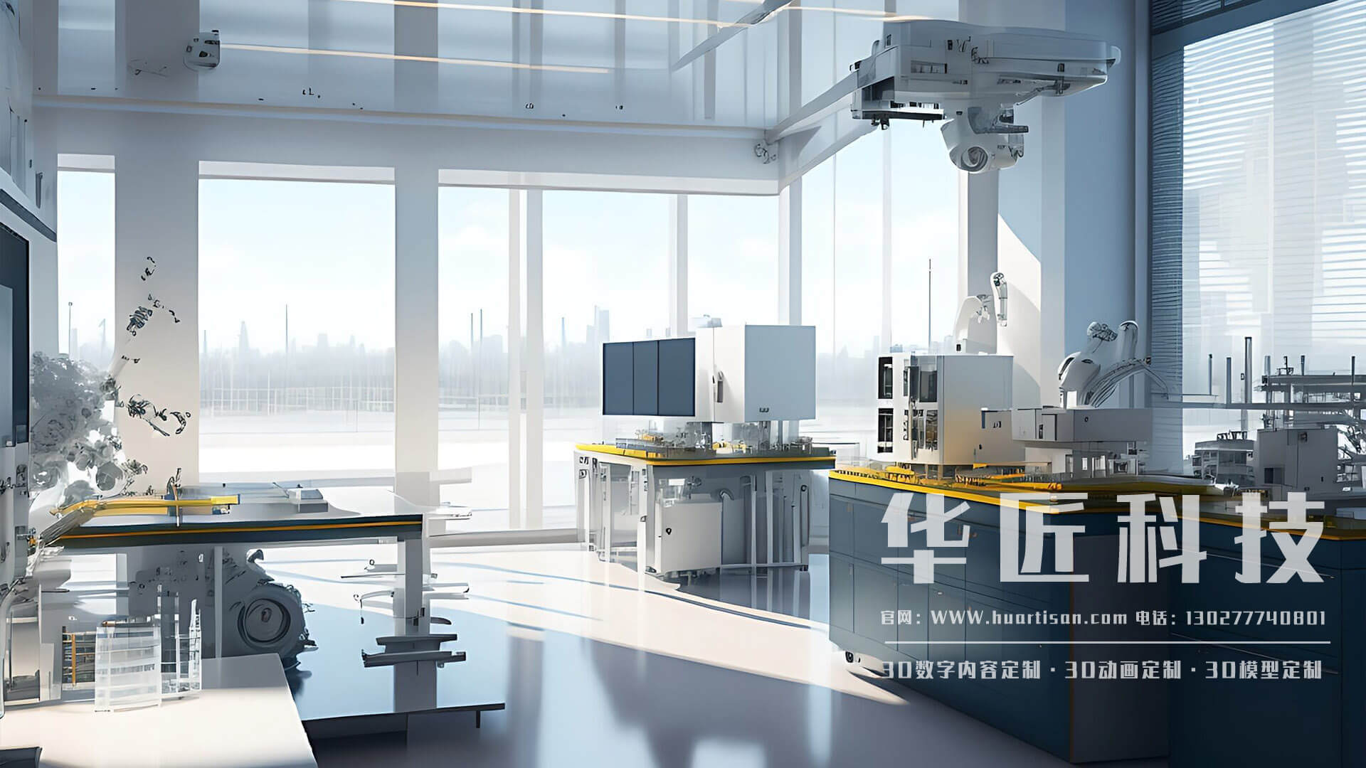 華匠科技:打造智慧工廠的必備利器——三維可視化動(dòng)畫