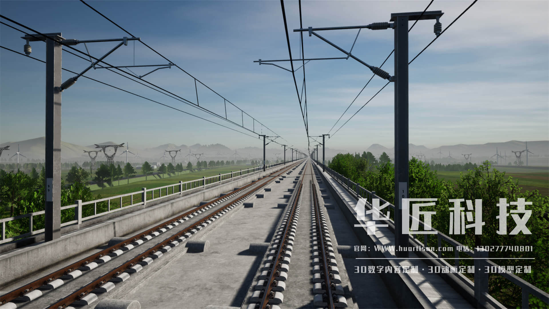 為能源企業(yè)提供高品質(zhì)智慧能源三維動畫定制服務(wù) 華匠科技