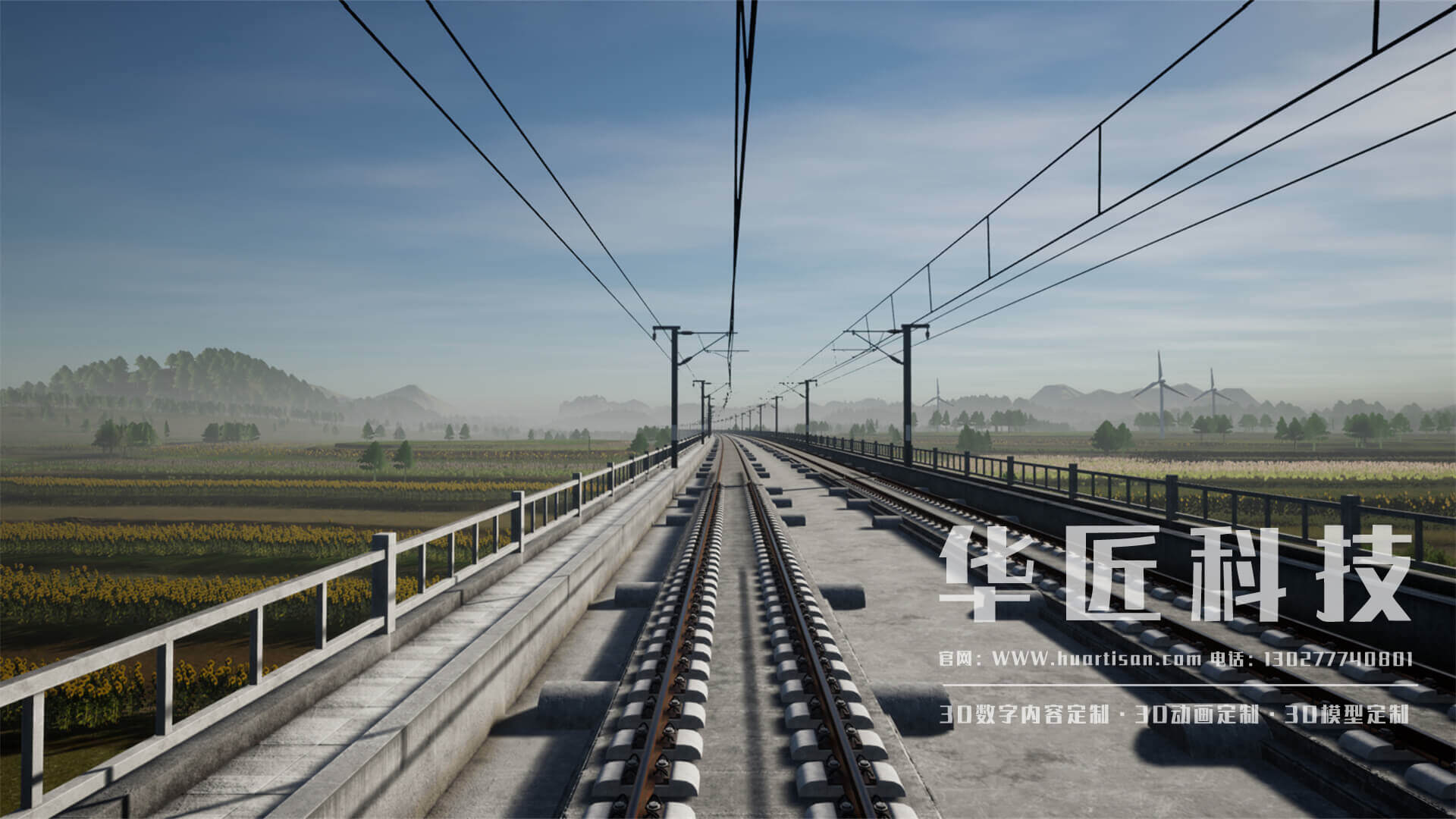 華匠科技：為城建單位提供三維城市規(guī)劃虛擬現(xiàn)實(shí)定制服務(wù)