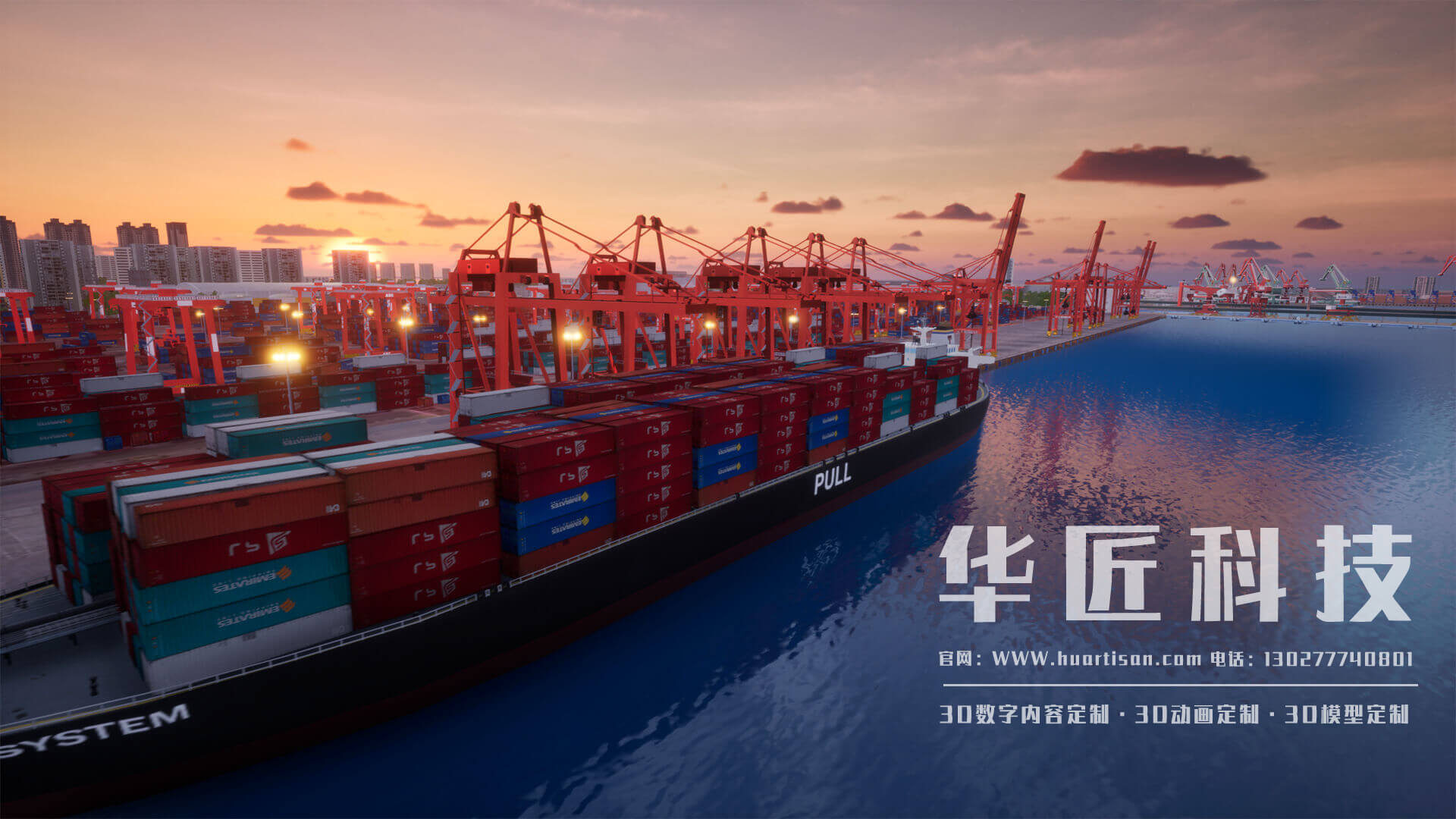 華匠科技:為船舶行業(yè)提供應急安全培訓虛擬仿真三維動畫定制服務