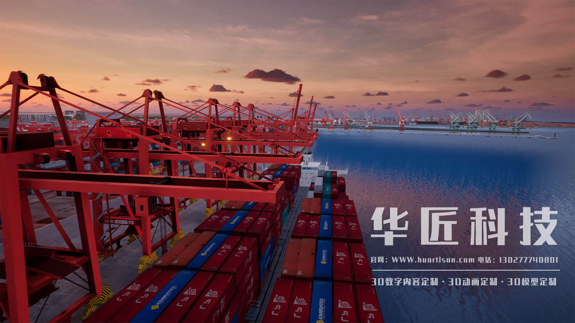 三維動畫定制：智慧海港三維可視化動畫的市場前景如何?