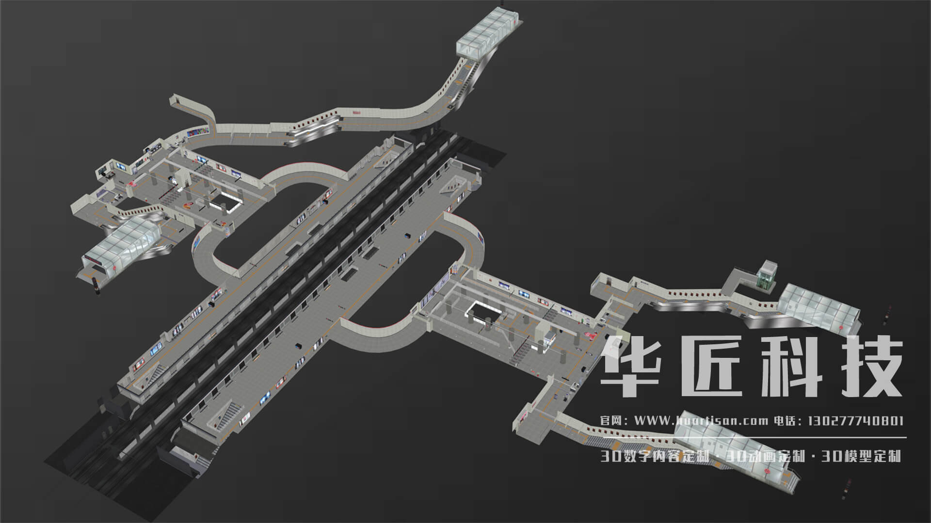 華匠科技:專業(yè)智慧園區(qū)三維模型三維動(dòng)畫定制服務(wù)提供商
