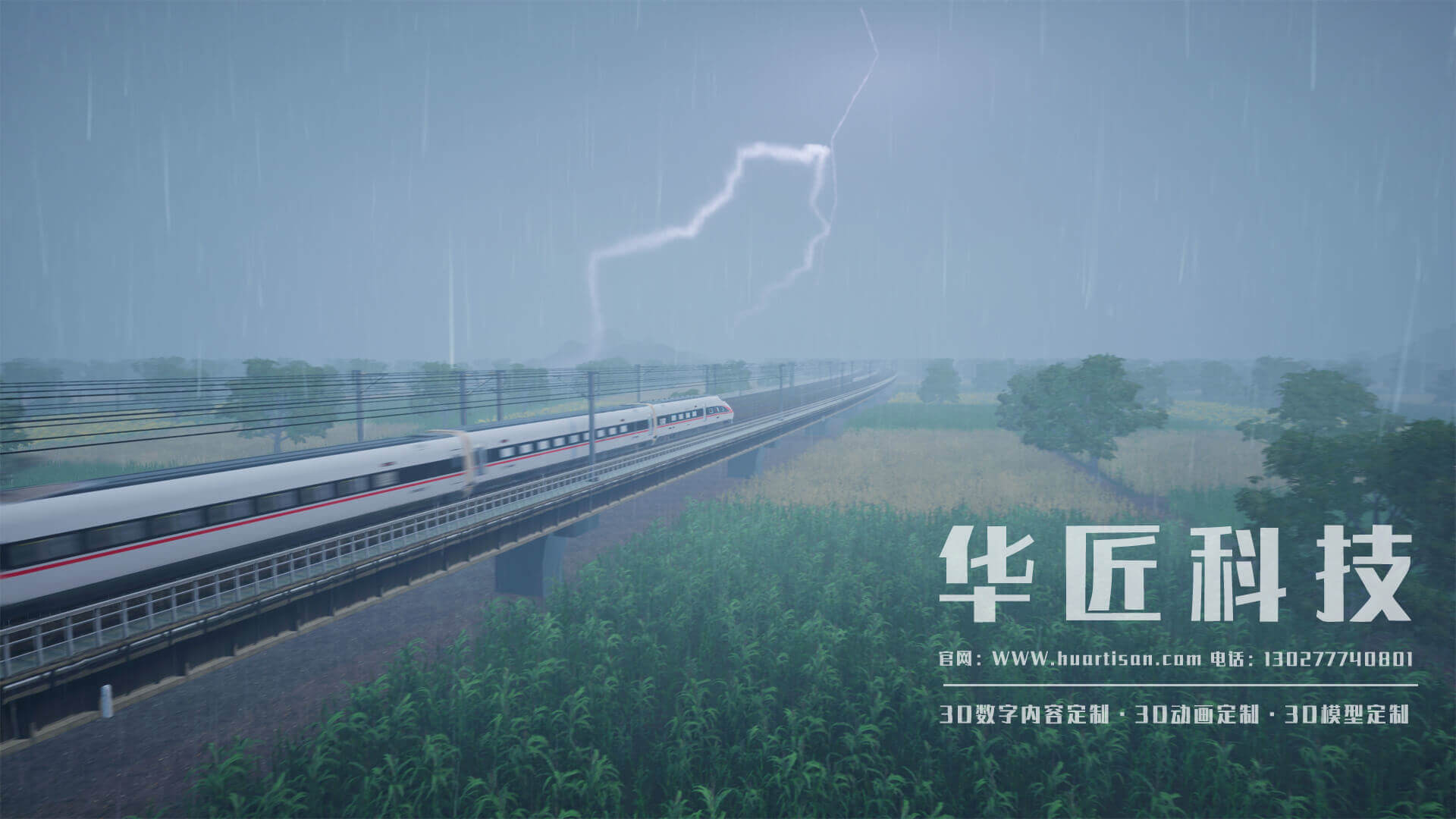 虛擬仿真應(yīng)急安全三維動(dòng)畫(huà)