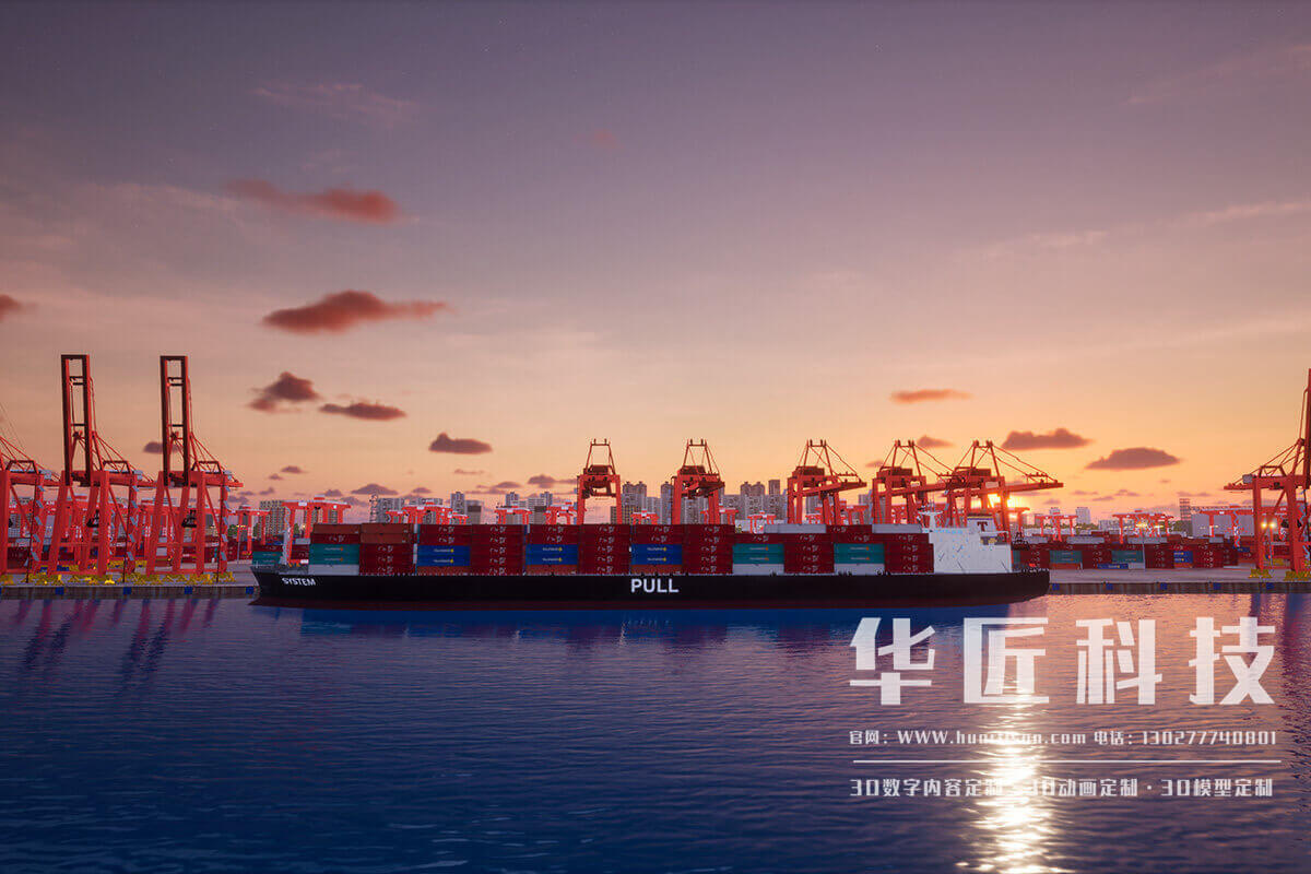華匠科技:船舶行業(yè)三維動(dòng)畫定制服務(wù)提供商