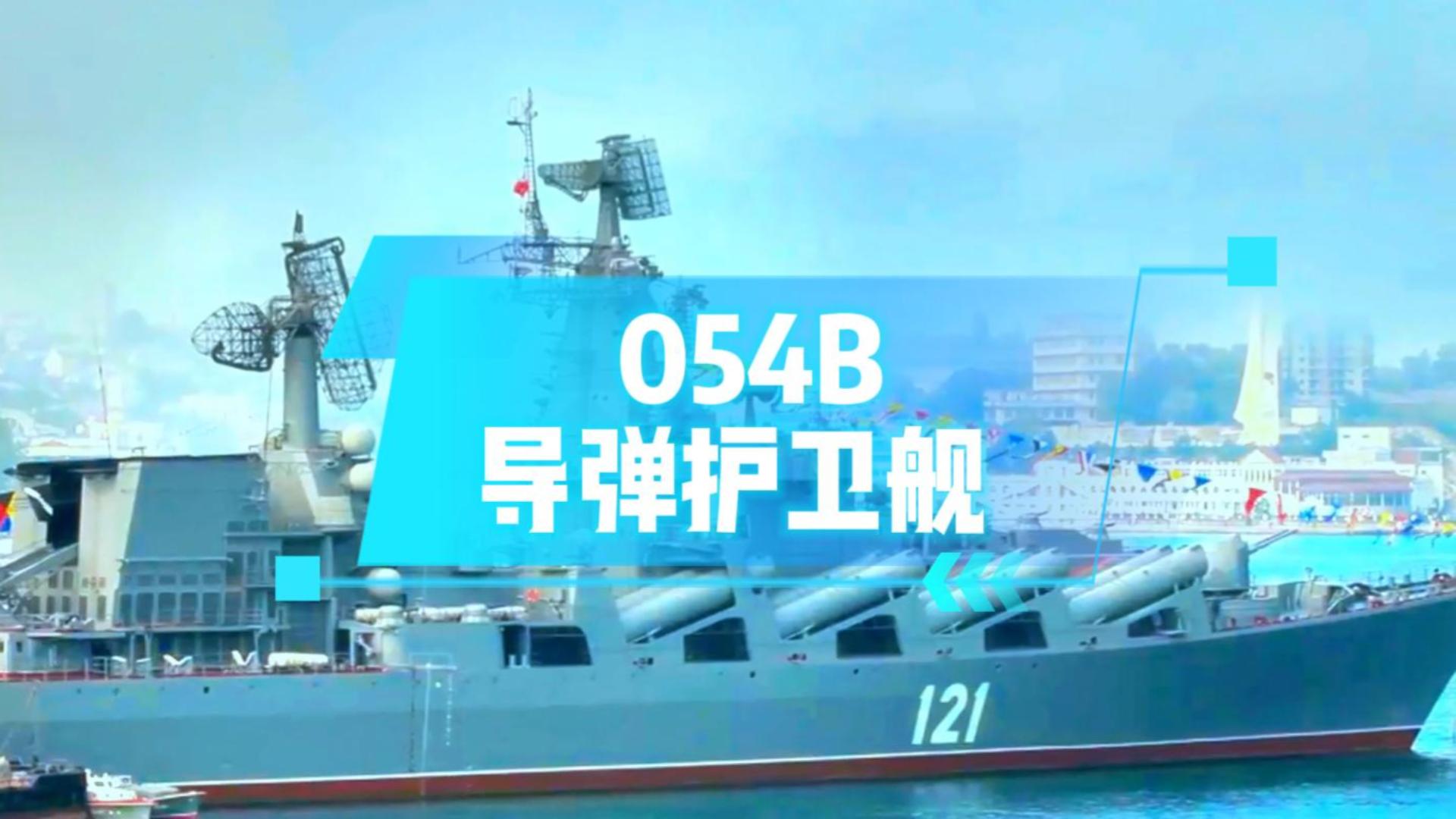 054B型軍艦下水，軍工三維動(dòng)畫(huà)定制服務(wù)#三維動(dòng)畫(huà)#三維動(dòng)畫(huà)定制#三維模型#三維動(dòng)畫(huà)制作公司#三維動(dòng)畫(huà)制作外包
